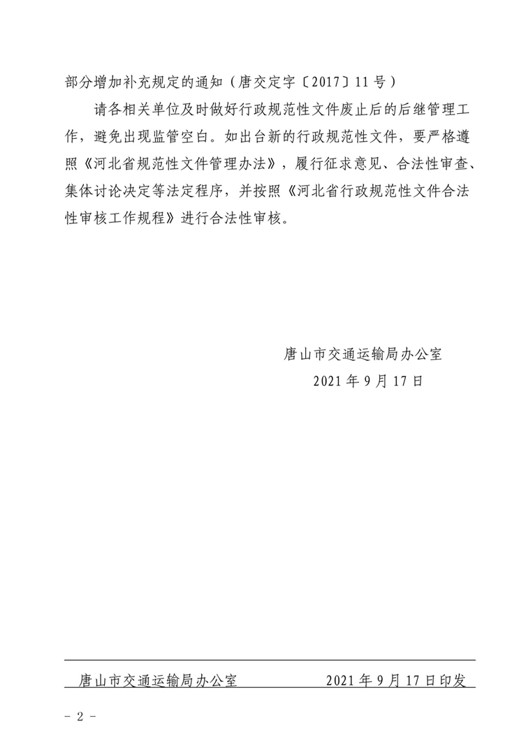 5dfed64bed3449dfb92dbdcf46e03a12-0002.jpg