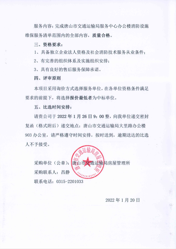 Image 2.jpg