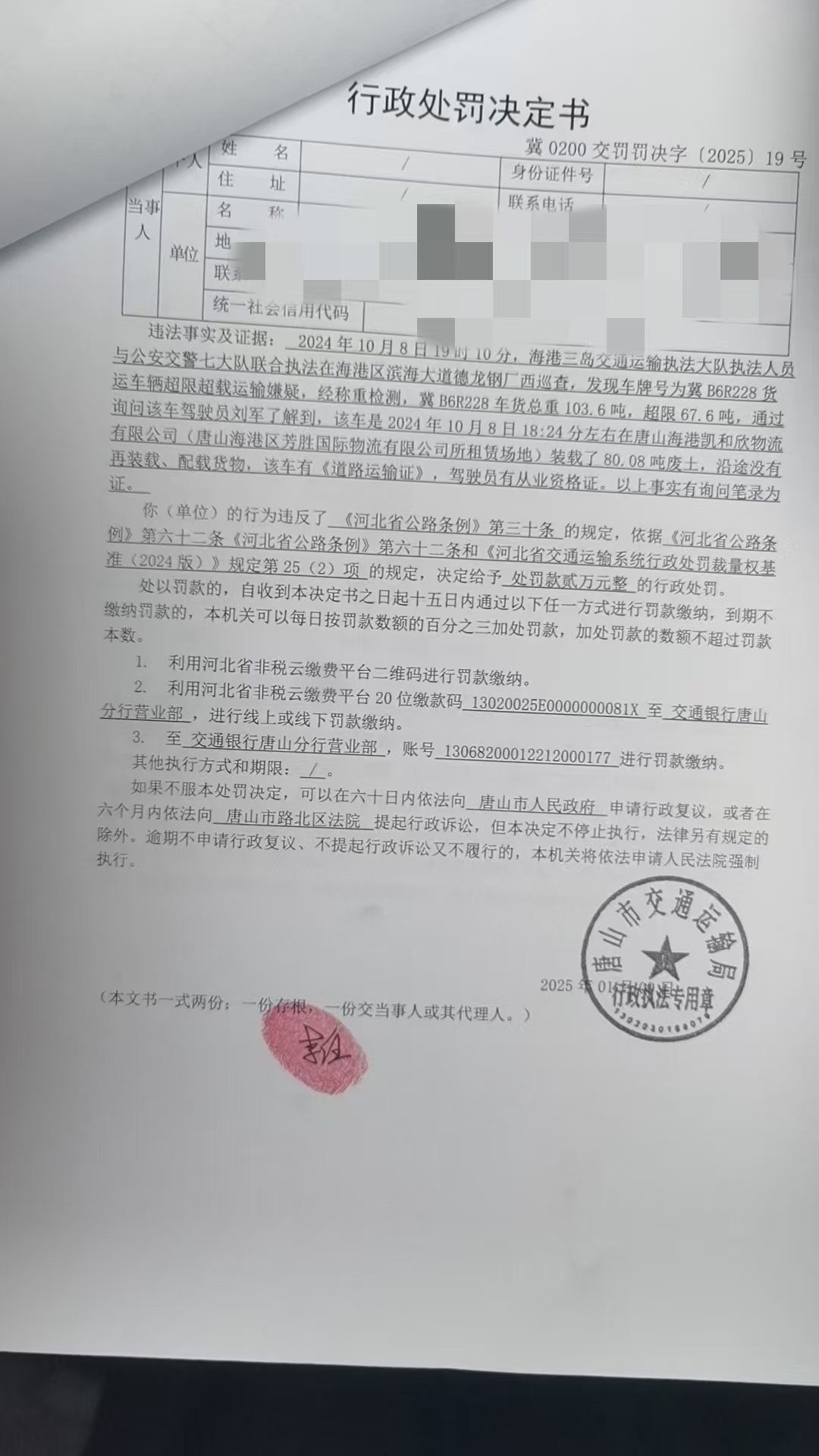 19号.jpg