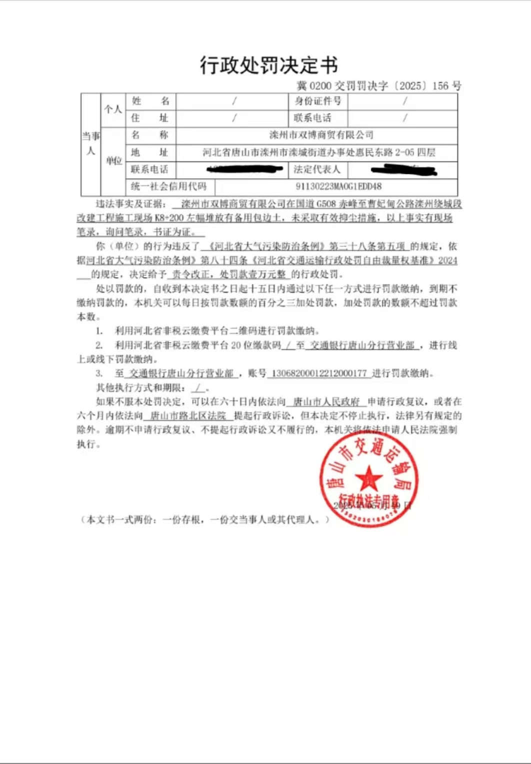 156号.jpg