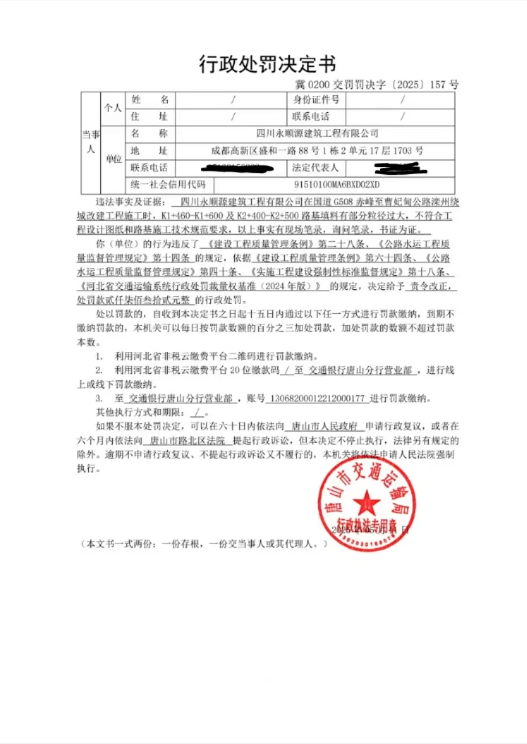 157号.jpg