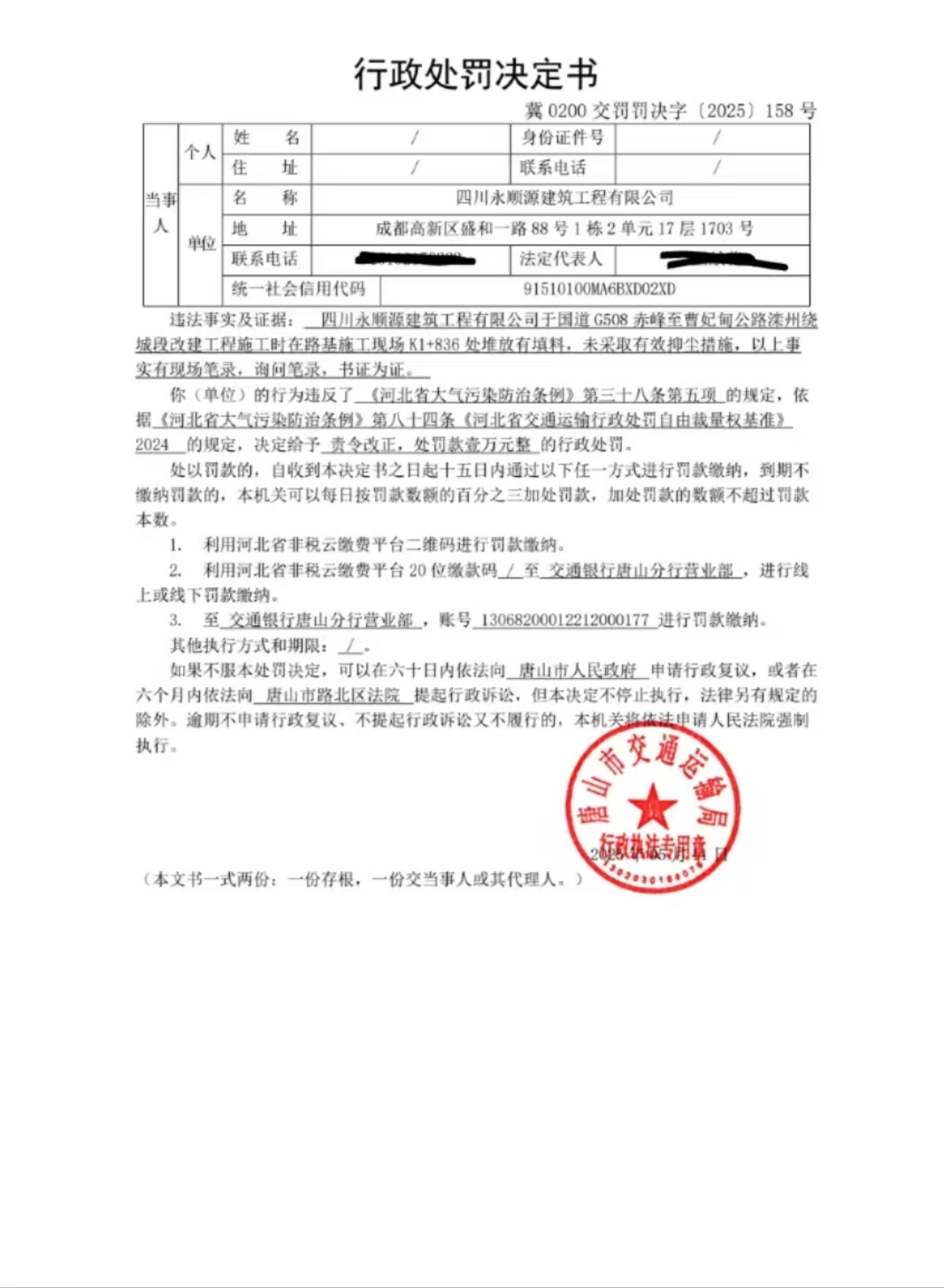 158号.jpg