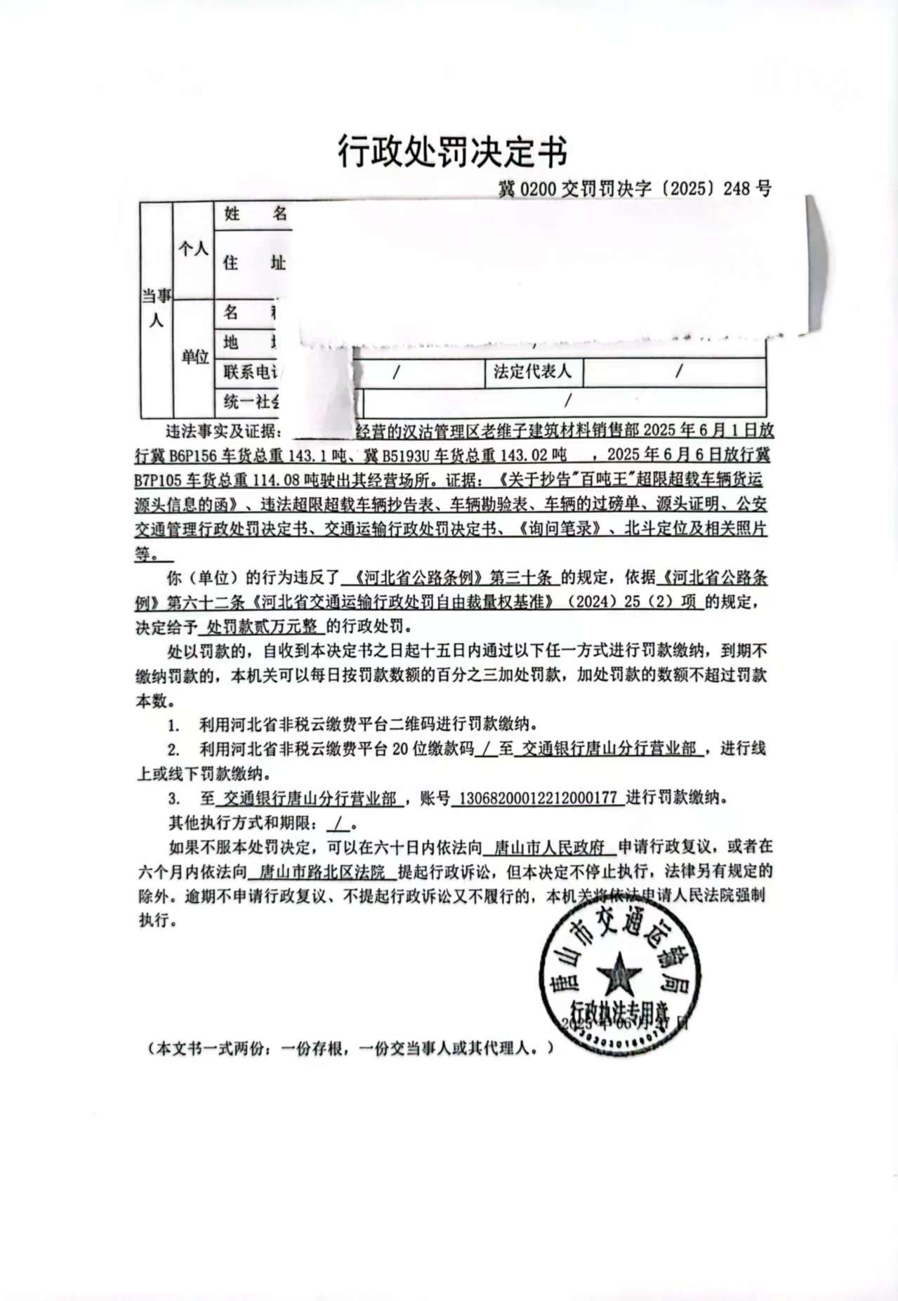 d0c6327428ce6caf7e524ceaec3c879.jpg