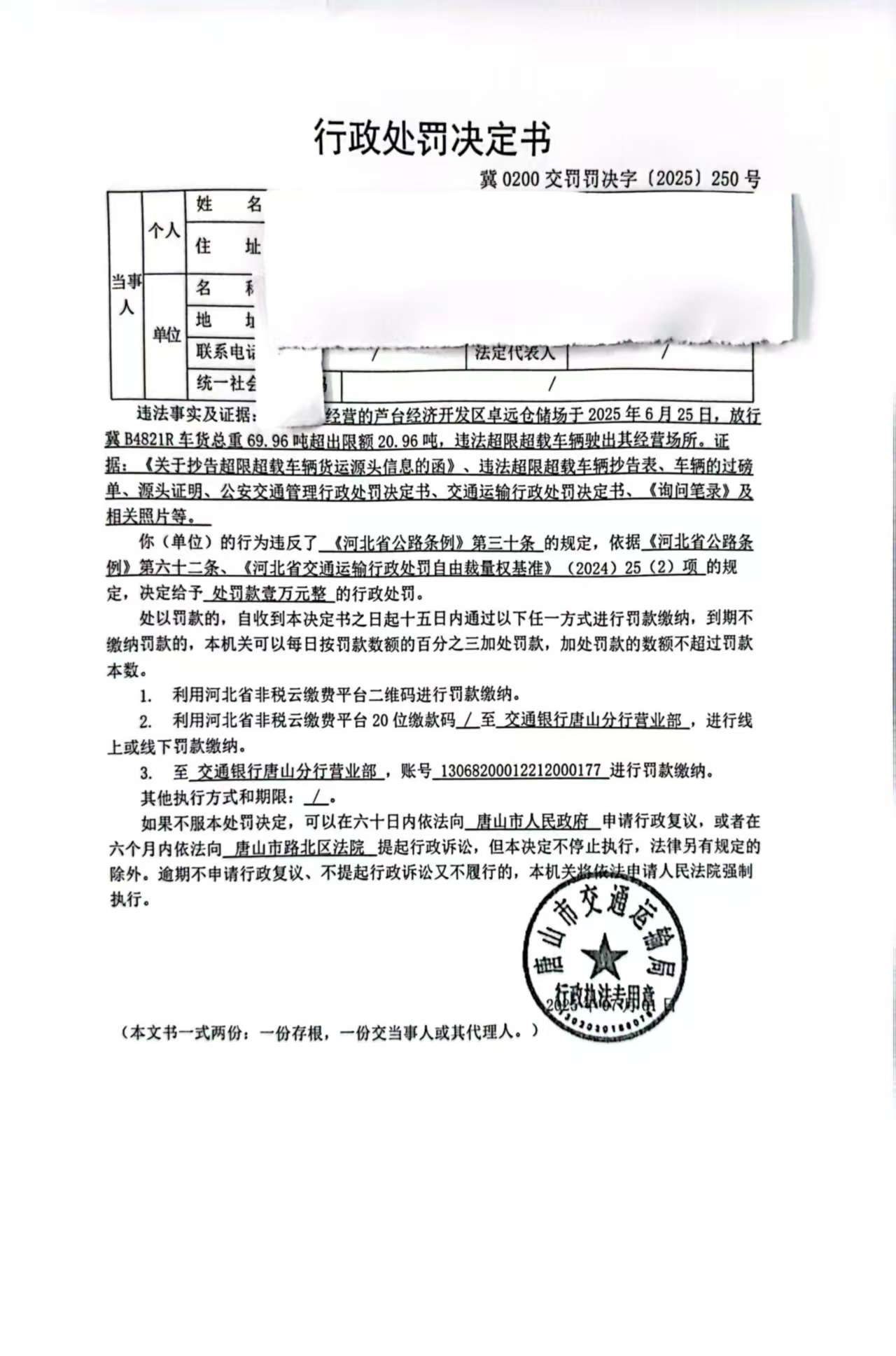 fa38099d94dcf970e3139161c78f893.jpg