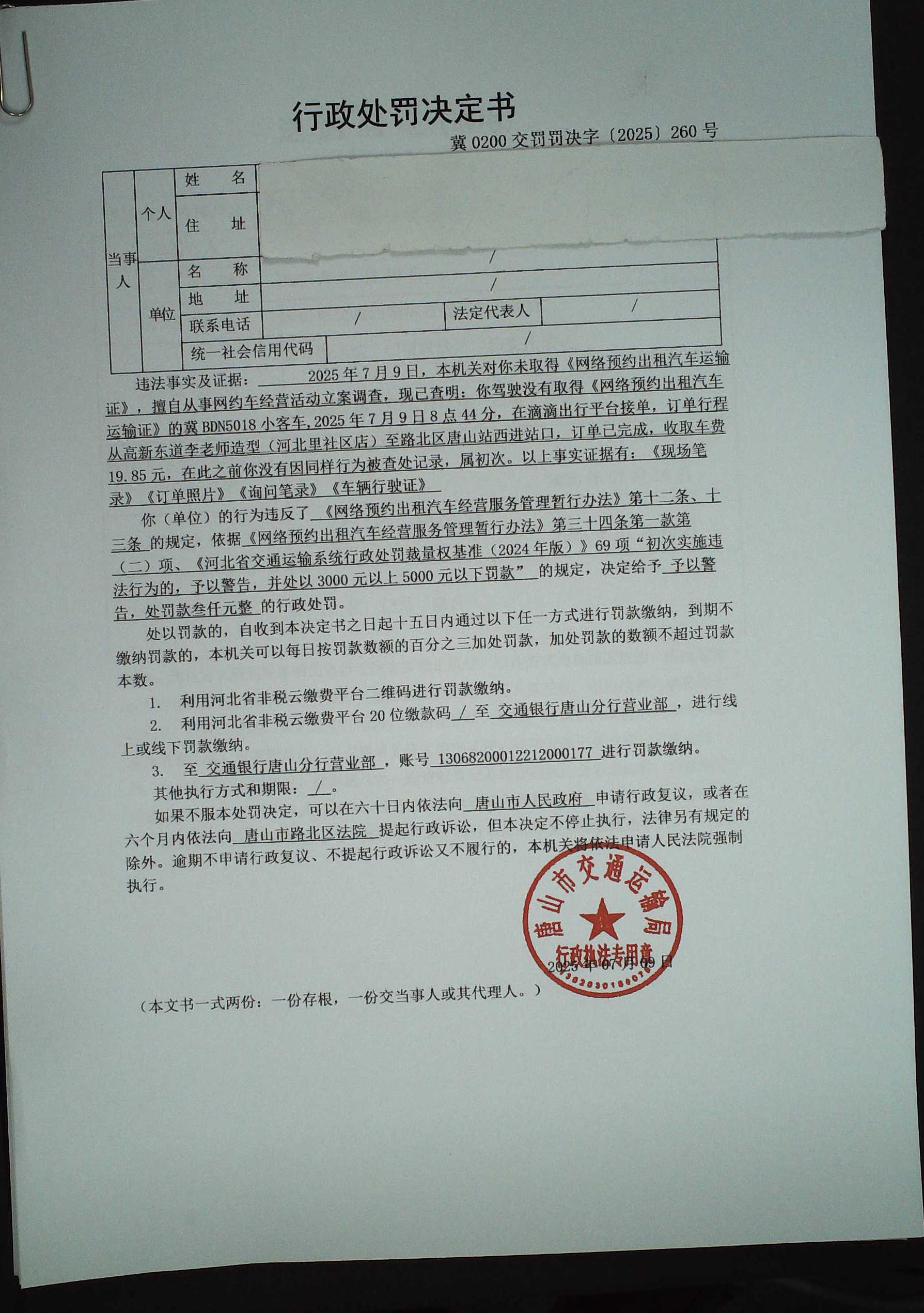 260.jpg